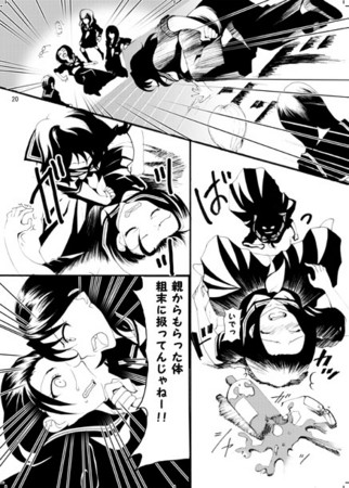 f:id:asaibomb:20131201073720j:image