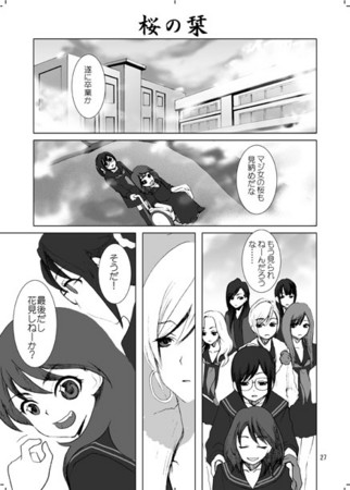 f:id:asaibomb:20131201073721j:image