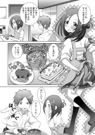 f:id:asaibomb:20141005210058j:image
