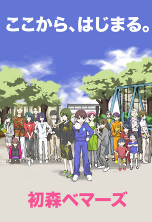 f:id:asaibomb:20150720222231j:image f:id:asaibomb:20150720222231j:image