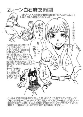 f:id:asaibomb:20150913214151j:image