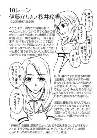 f:id:asaibomb:20150913214153j:image