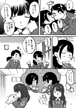 f:id:asaibomb:20160703221218p:image
