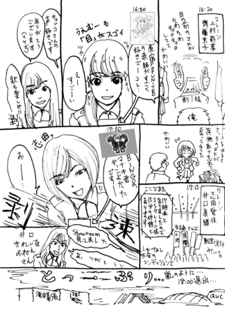 f:id:asaibomb:20170122224305p:image