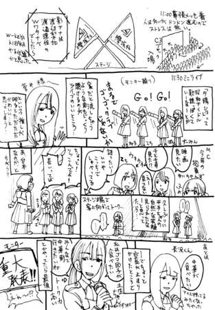 f:id:asaibomb:20170122224314p:image