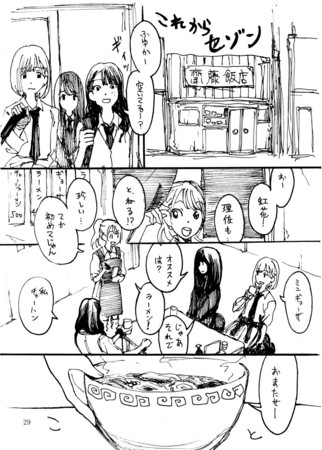 f:id:asaibomb:20170326164614j:image f:id:asaibomb:20170326164614j:image