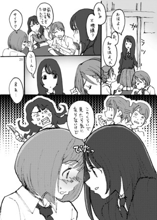 f:id:asaibomb:20170326164616j:image f:id:asaibomb:20170326164616j:image