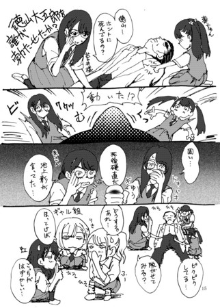 f:id:asaibomb:20170326164619j:image f:id:asaibomb:20170326164619j:image