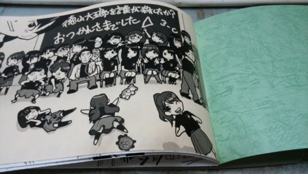 f:id:asaibomb:20170326164703j:image f:id:asaibomb:20170326164703j:image