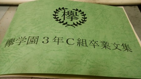 f:id:asaibomb:20170326164709j:image f:id:asaibomb:20170326164709j:image