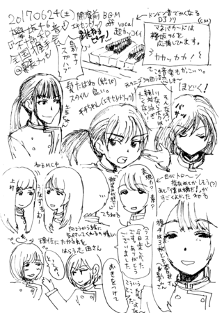 f:id:asaibomb:20170702202737p:image f:id:asaibomb:20170702202737p:image