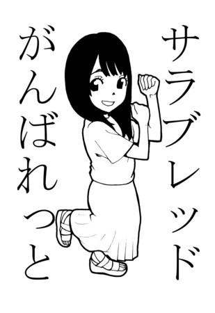 f:id:asaibomb:20170709111505j:image f:id:asaibomb:20170709111505j:image