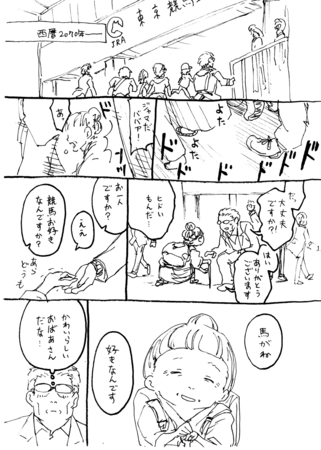 f:id:asaibomb:20180714234251p:image