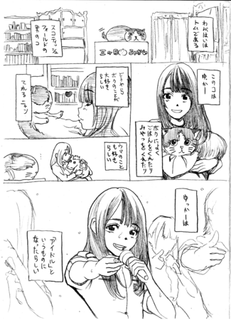 f:id:asaibomb:20180714234256p:image