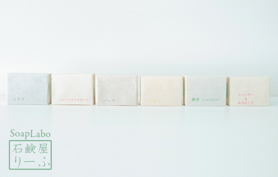 石鹸屋リーフ 昔ながらの熱を加えない製法で 熟成させて丁寧に無添加手作り石鹸を作りました