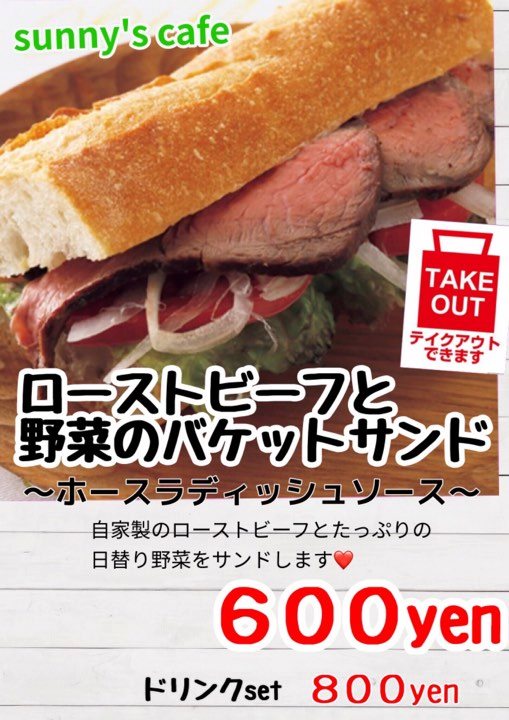 f:id:asaichi634:20190816154438j:plain f:id:asaichi634:20190816154438j:plain