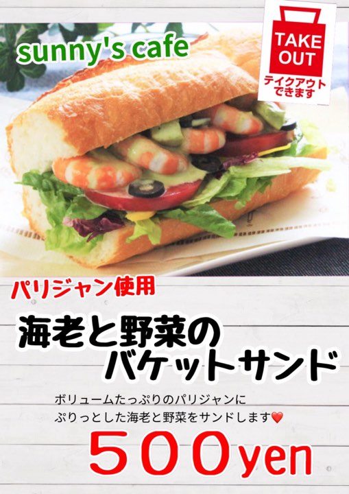 f:id:asaichi634:20190816154455j:plain f:id:asaichi634:20190816154455j:plain