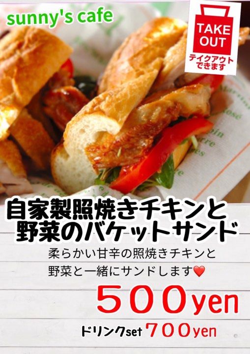 f:id:asaichi634:20190816154457j:plain f:id:asaichi634:20190816154457j:plain