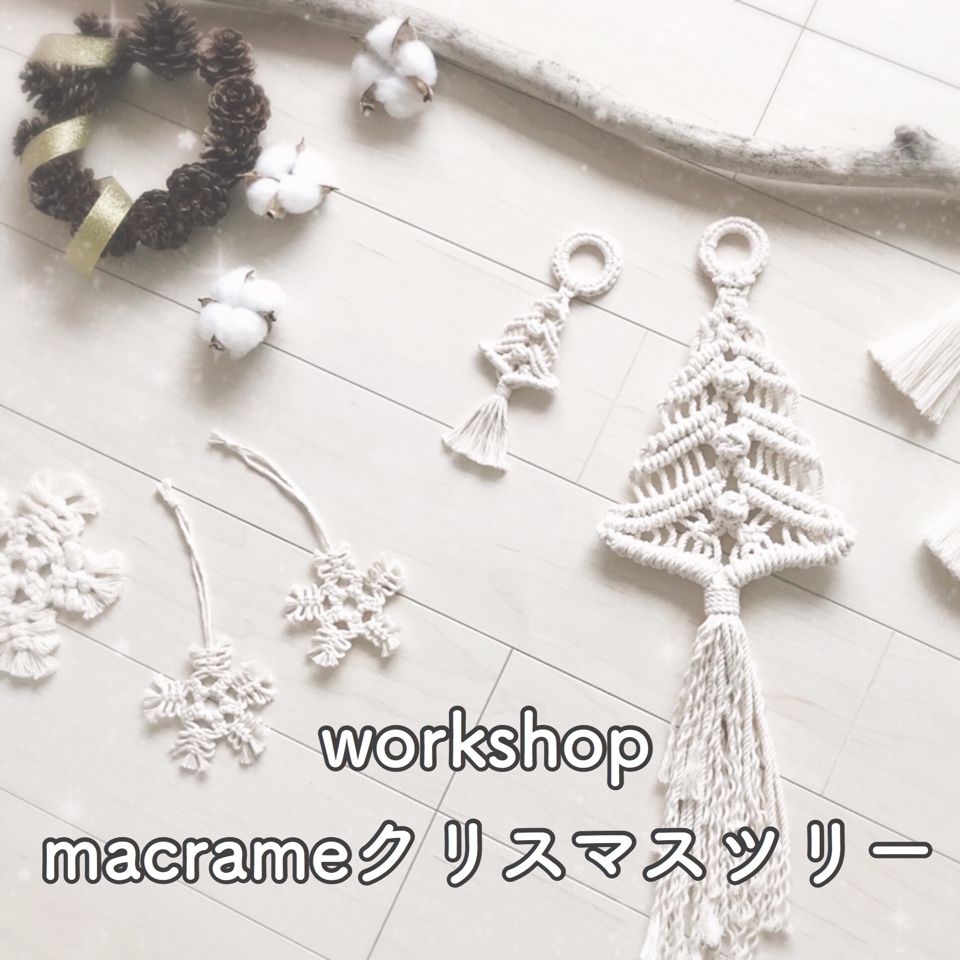 f:id:asaichi634:20191203110336j:plain f:id:asaichi634:20191203110336j:plain