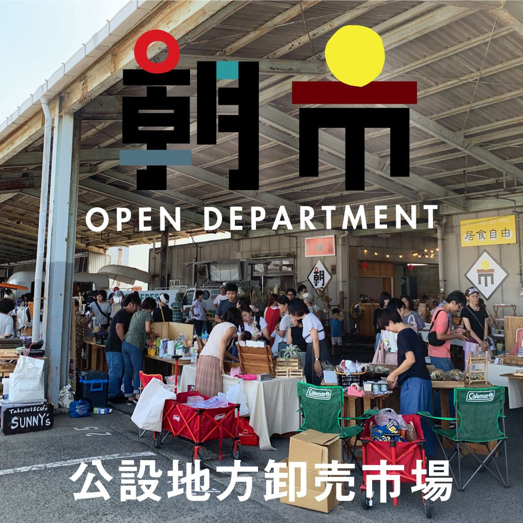 f:id:asaichi634:20191209173002j:plain f:id:asaichi634:20191209173002j:plain