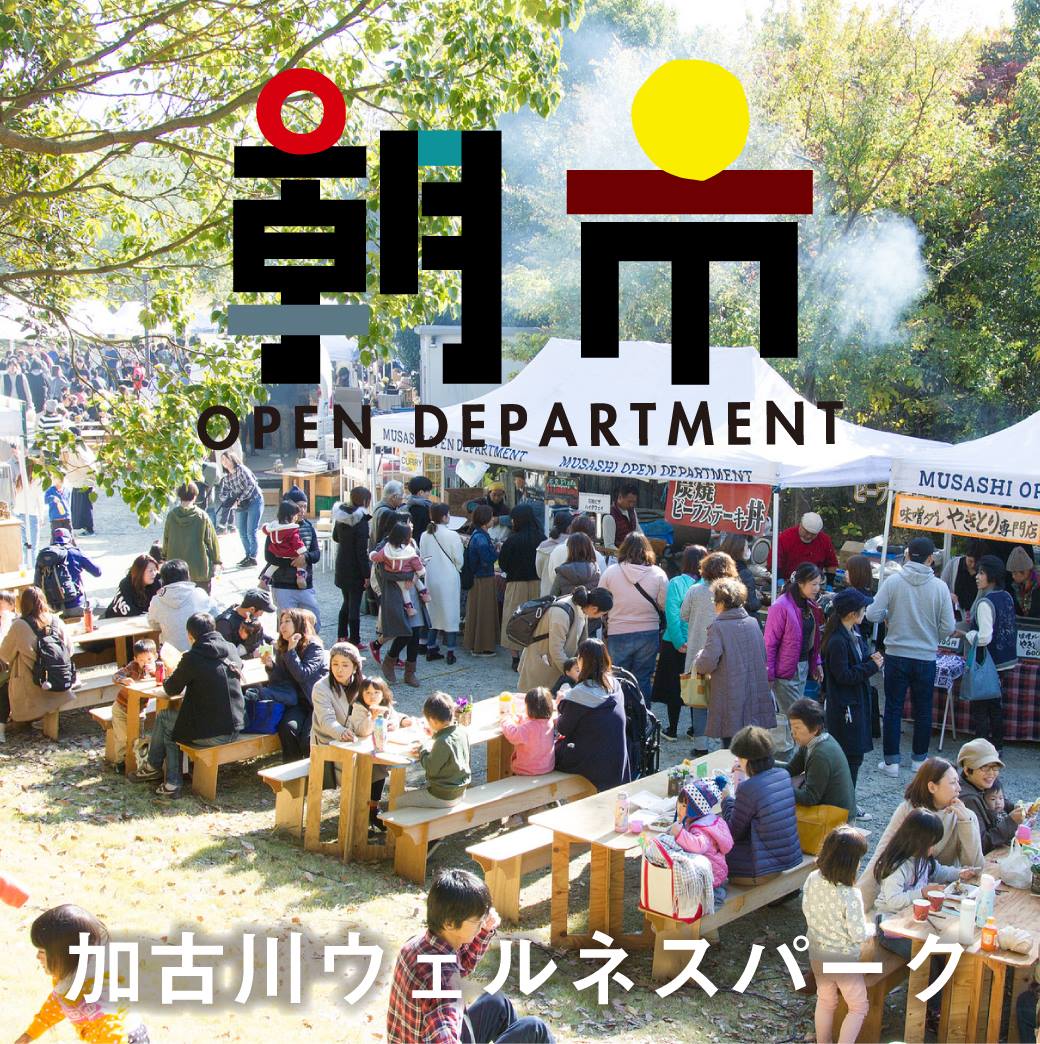 f:id:asaichi634:20191209173218j:plain f:id:asaichi634:20191209173218j:plain