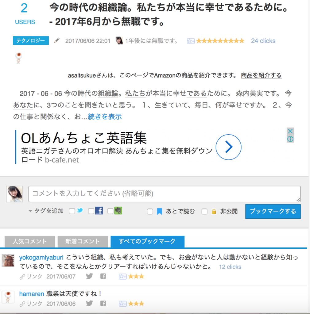 f:id:asaitsukue:20170608105432p:plain f:id:asaitsukue:20170608105432p:plain