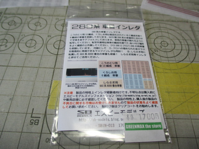 イメージ 2
