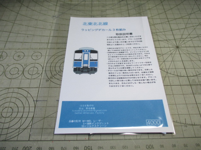 イメージ 3