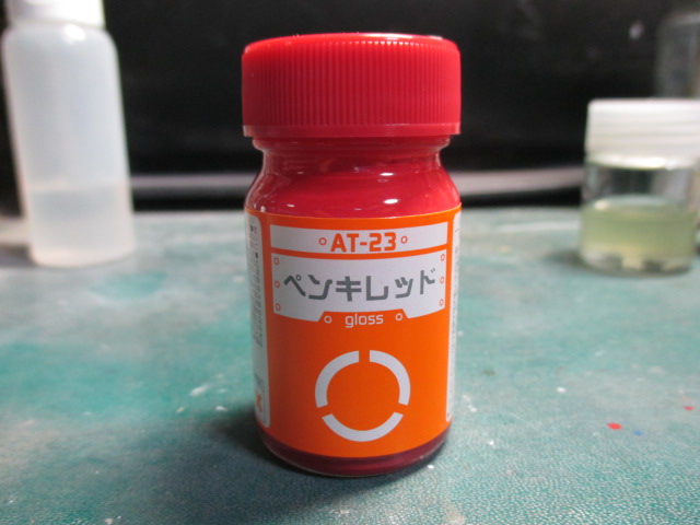 イメージ 3