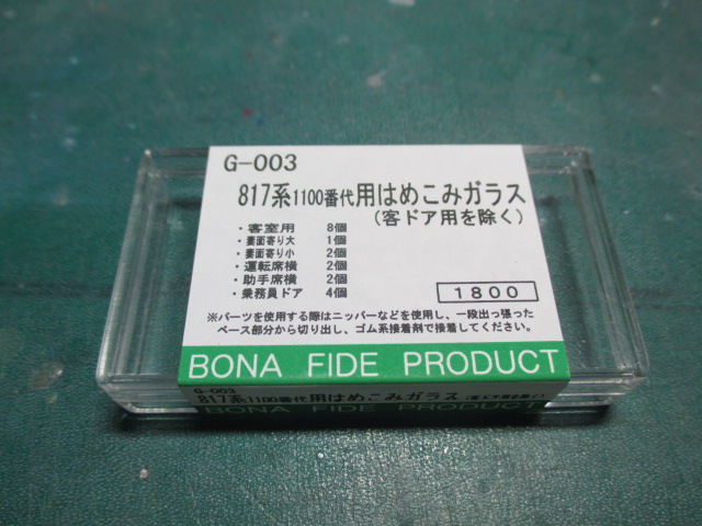 イメージ 3