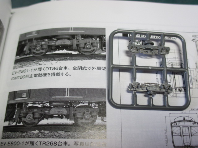 イメージ 4
