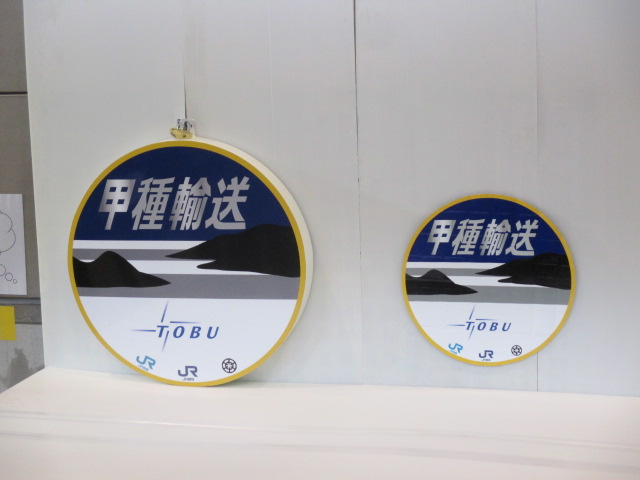 イメージ 7