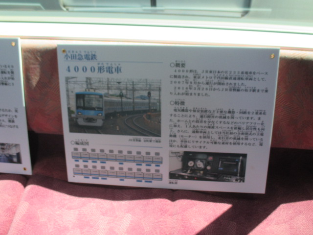 イメージ 6