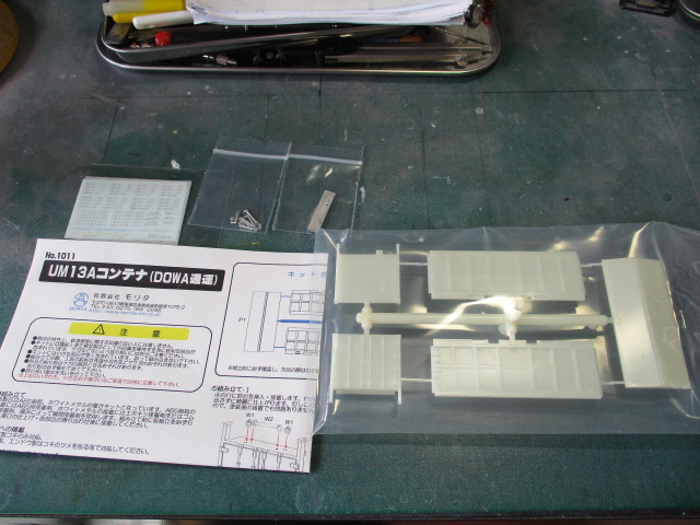 UM13Aコンテナ DOWA通運 2つセット 16番(HO) UM13A コンテナ (DOWA通運) (1個入り) (組み立てキット