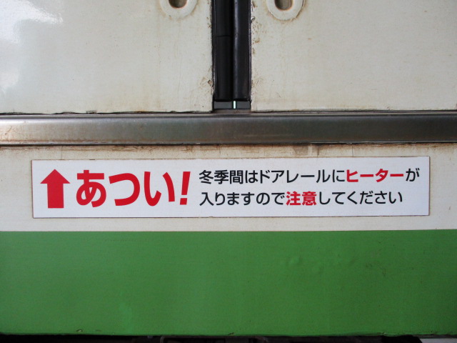 f:id:asakai415blue:20190925230507j:plain