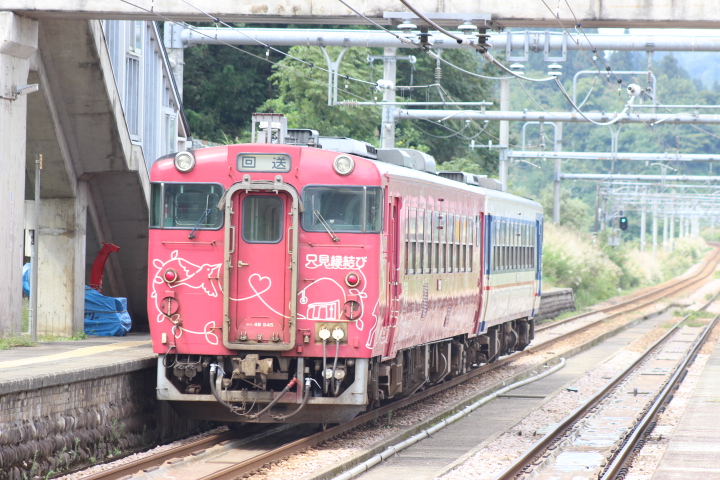 f:id:asakai415blue:20190927232727j:plain