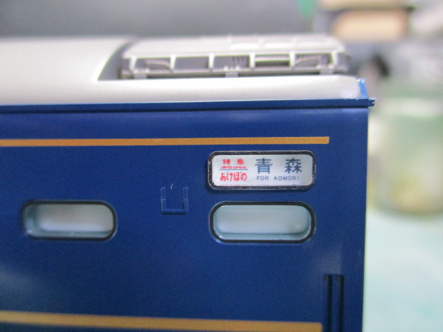 f:id:asakai415blue:20191023233241j:plain