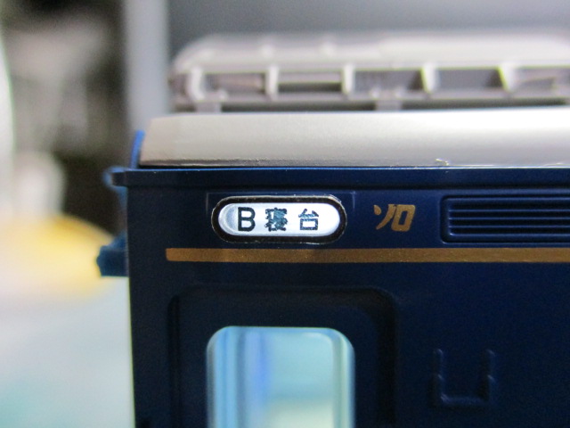 f:id:asakai415blue:20191023233309j:plain
