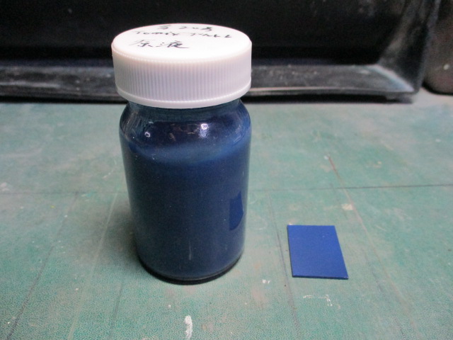 f:id:asakai415blue:20191113214840j:plain