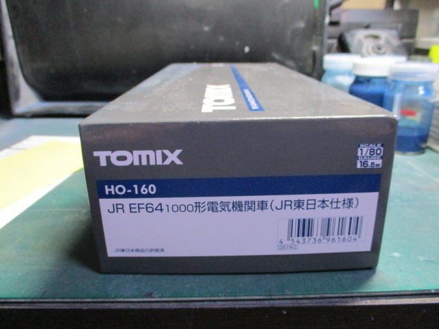 f:id:asakai415blue:20191113220125j:plain