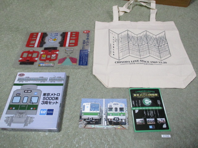 f:id:asakai415blue:20191117213040j:plain