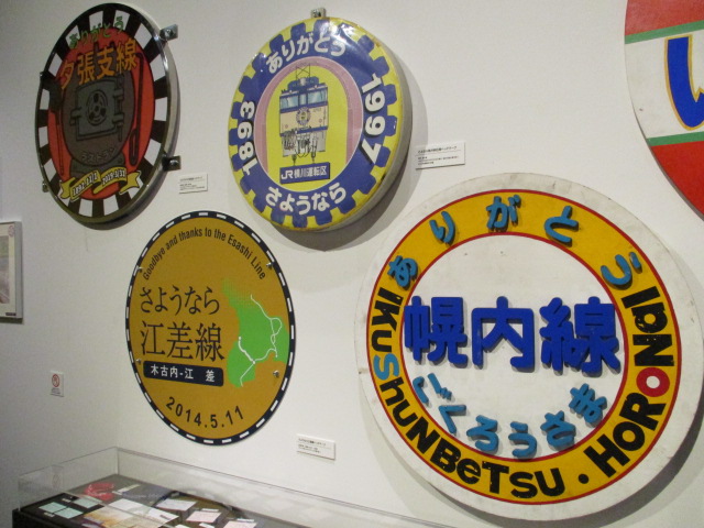 f:id:asakai415blue:20191222231107j:plain