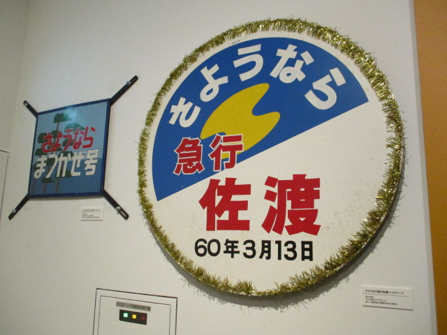 f:id:asakai415blue:20191222231132j:plain