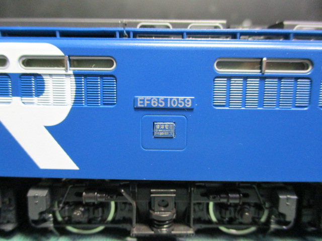 HO ジャンク再生 EF65-1059 完成！ - 酒井塗装工房
