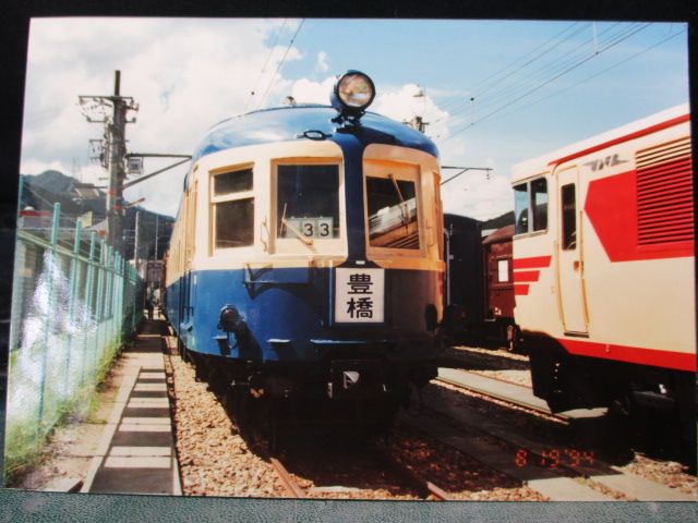 f:id:asakai415blue:20200826230526j:plain