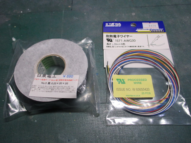 f:id:asakai415blue:20210101232604j:plain