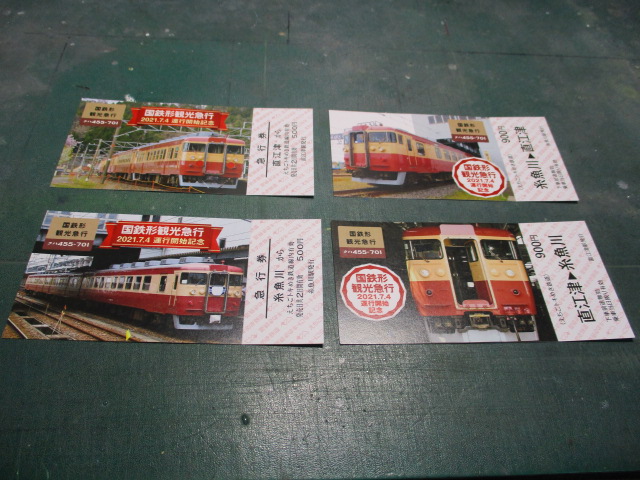 f:id:asakai415blue:20210725225312j:plain