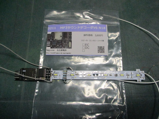 f:id:asakai415blue:20210814220501j:plain