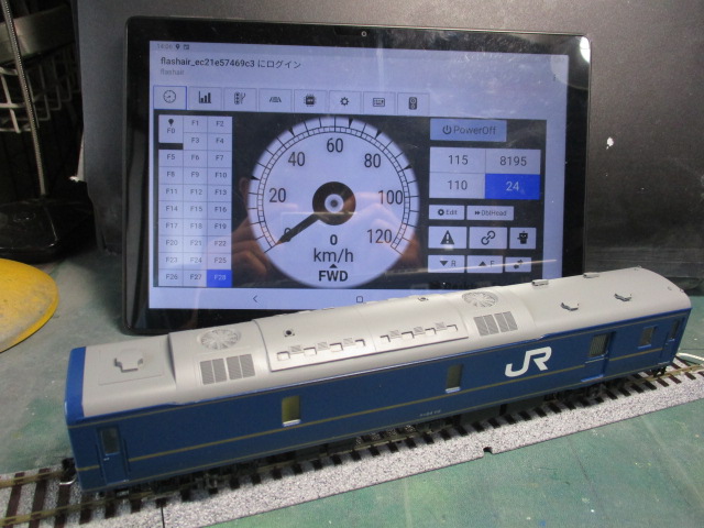 f:id:asakai415blue:20210814223713j:plain