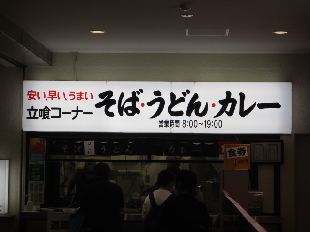 f:id:asakai415blue:20210921230604j:plain